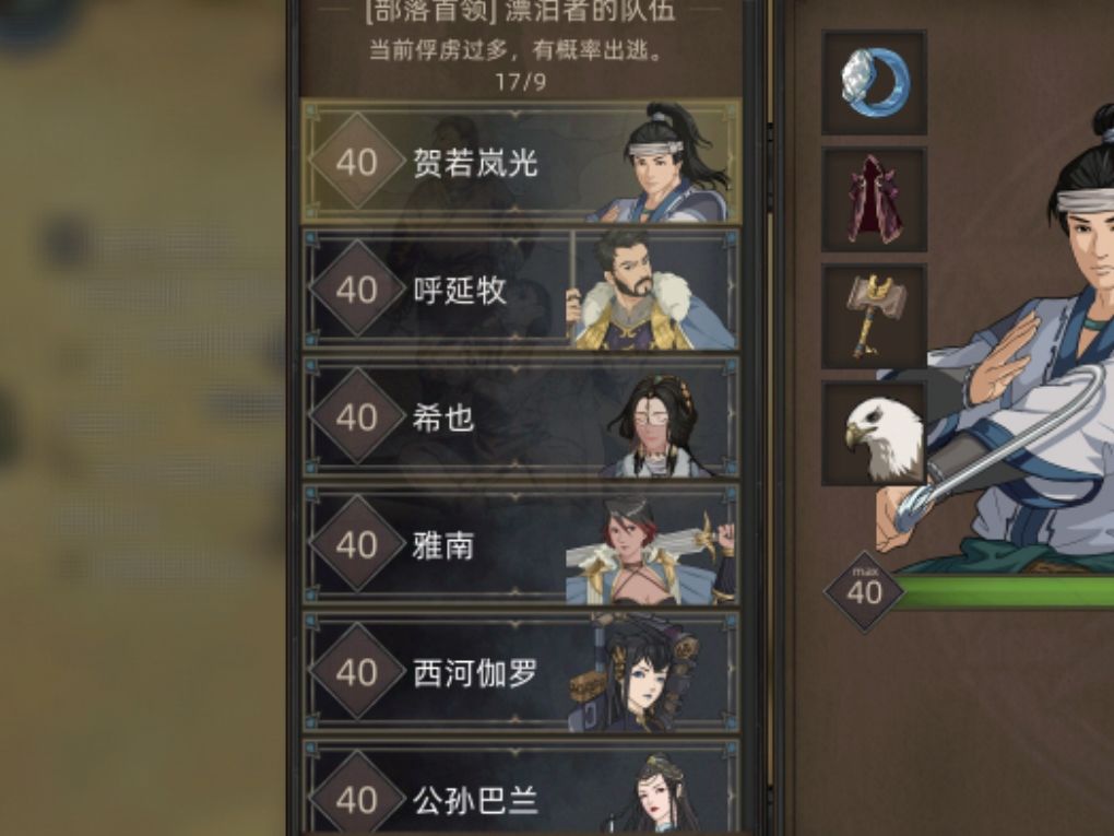 全体起立,见证历史 2