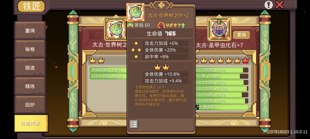 请问我是直接转移还是先手搓? 1