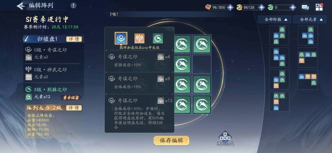 霸哥遍地 1