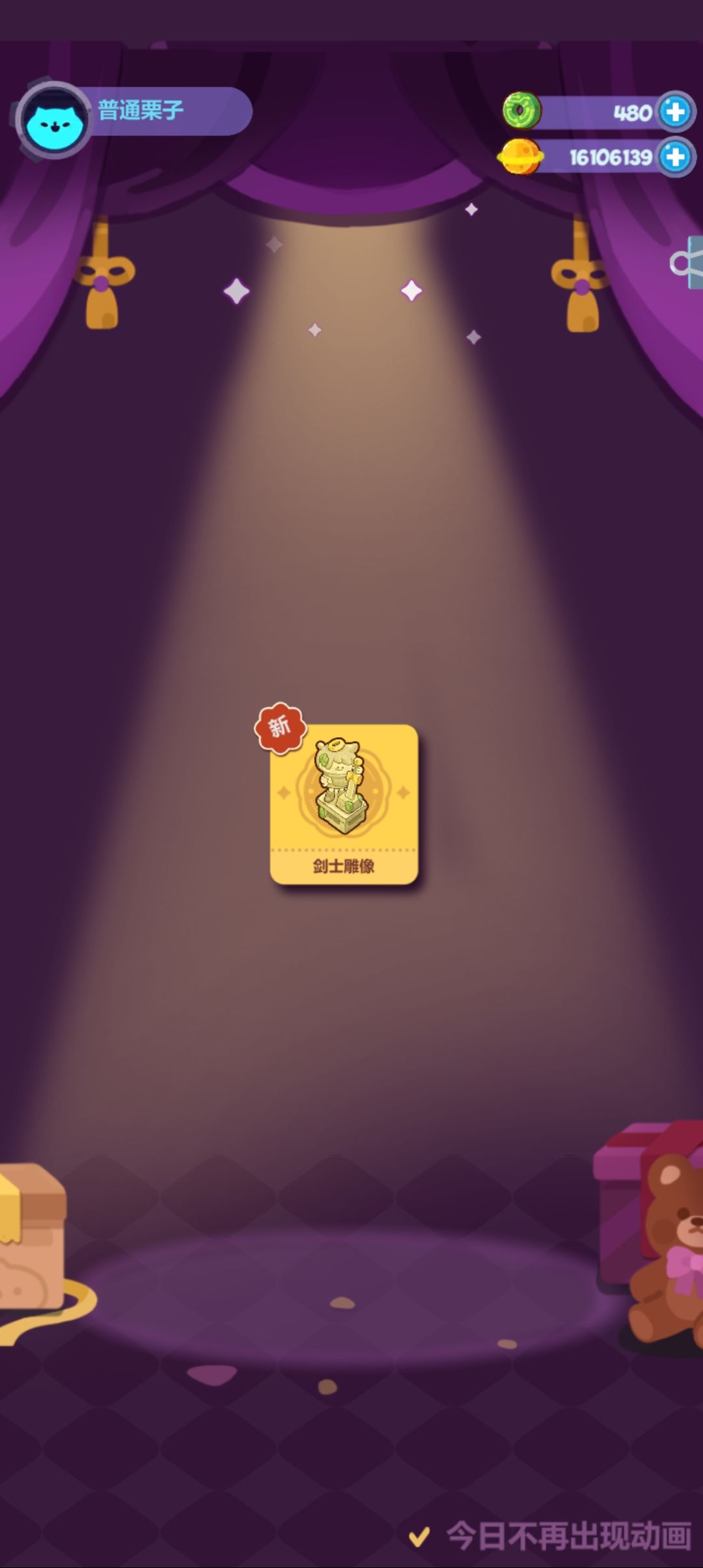 动态图片 2