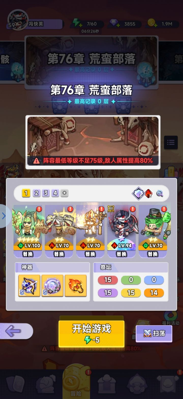 一人血书截图