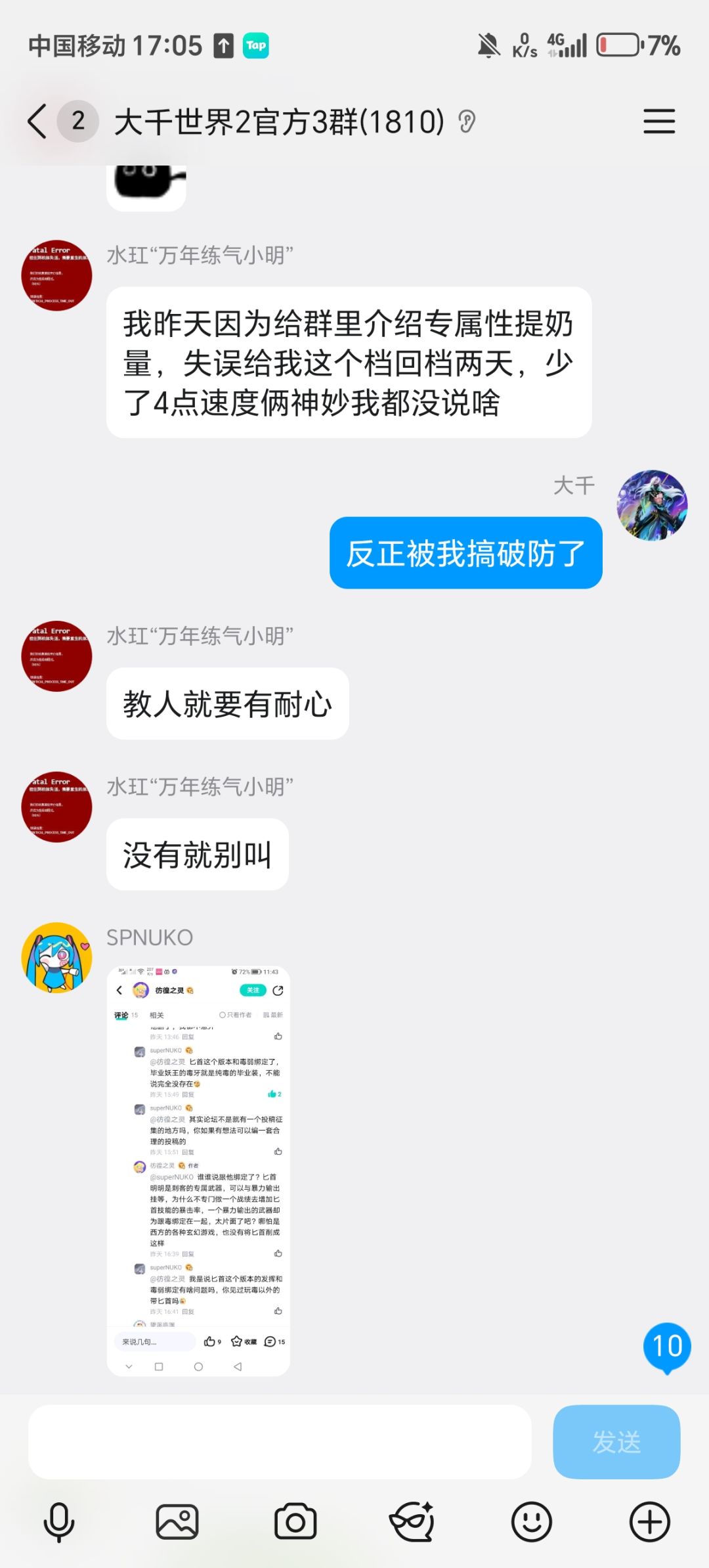兄弟们跟人干起来了 1