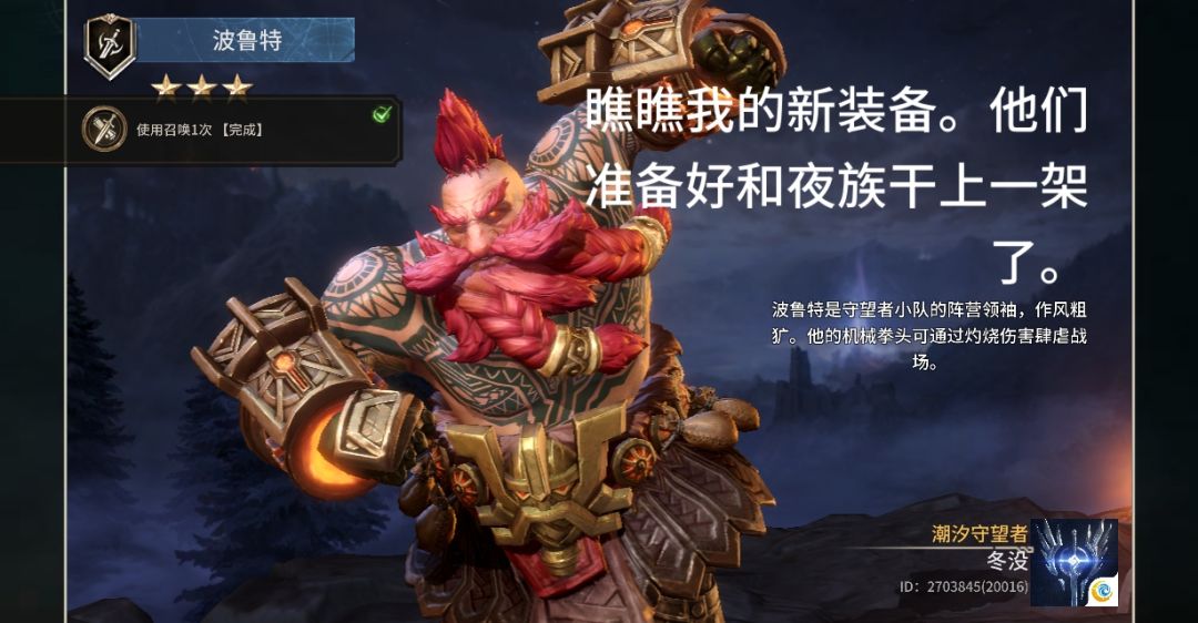 #潮汐守望者推荐截图
