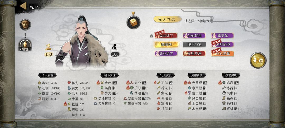 登顶了吗? 1