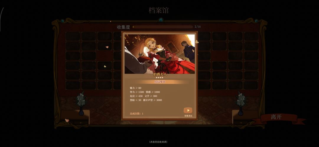 第一个档 3