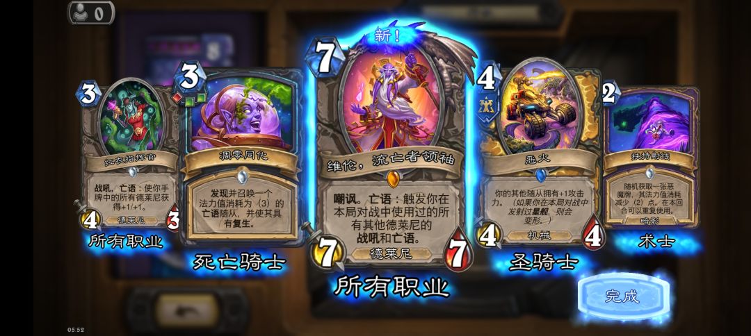 大晚上新版本调爆率了吧 3