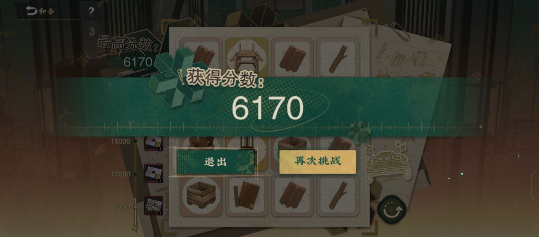 这2048也太耗时了… 1