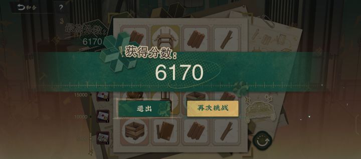 这2048也太耗时了…截图