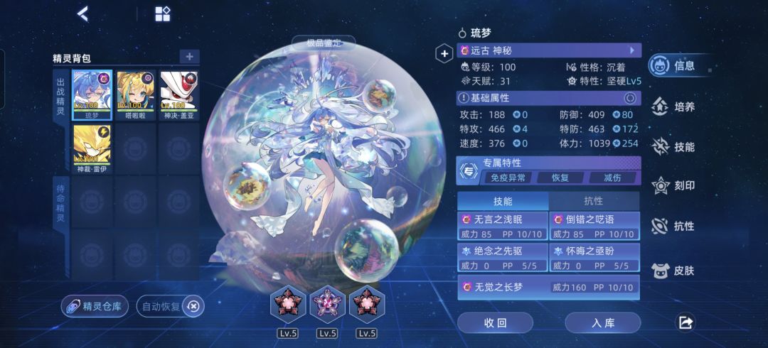 五级战队招人啦 2