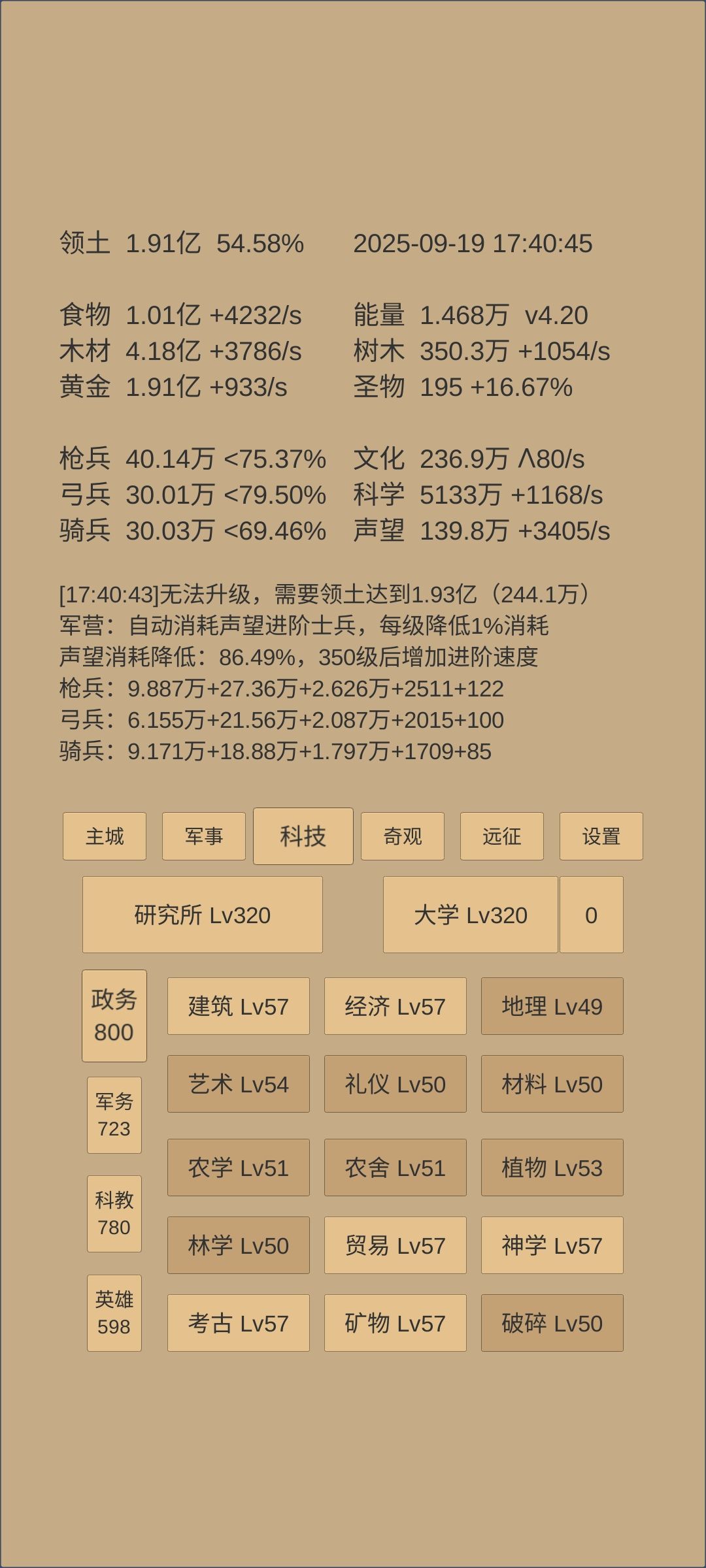 纪念永远的1234 3