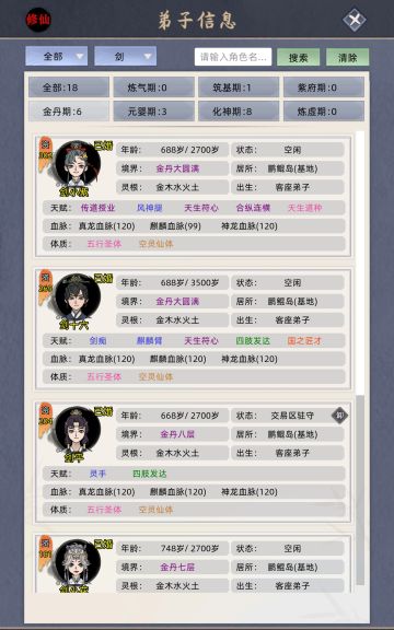 关于推荐主修低阶功法的论证