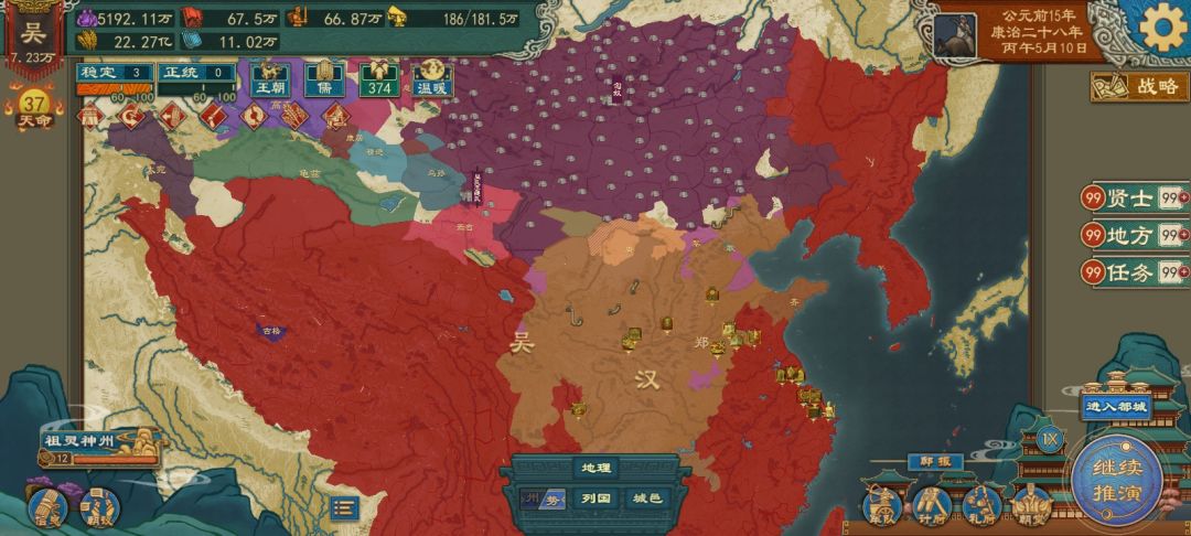 四面合围 1