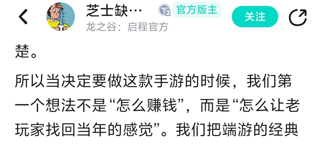 有钱启程 1