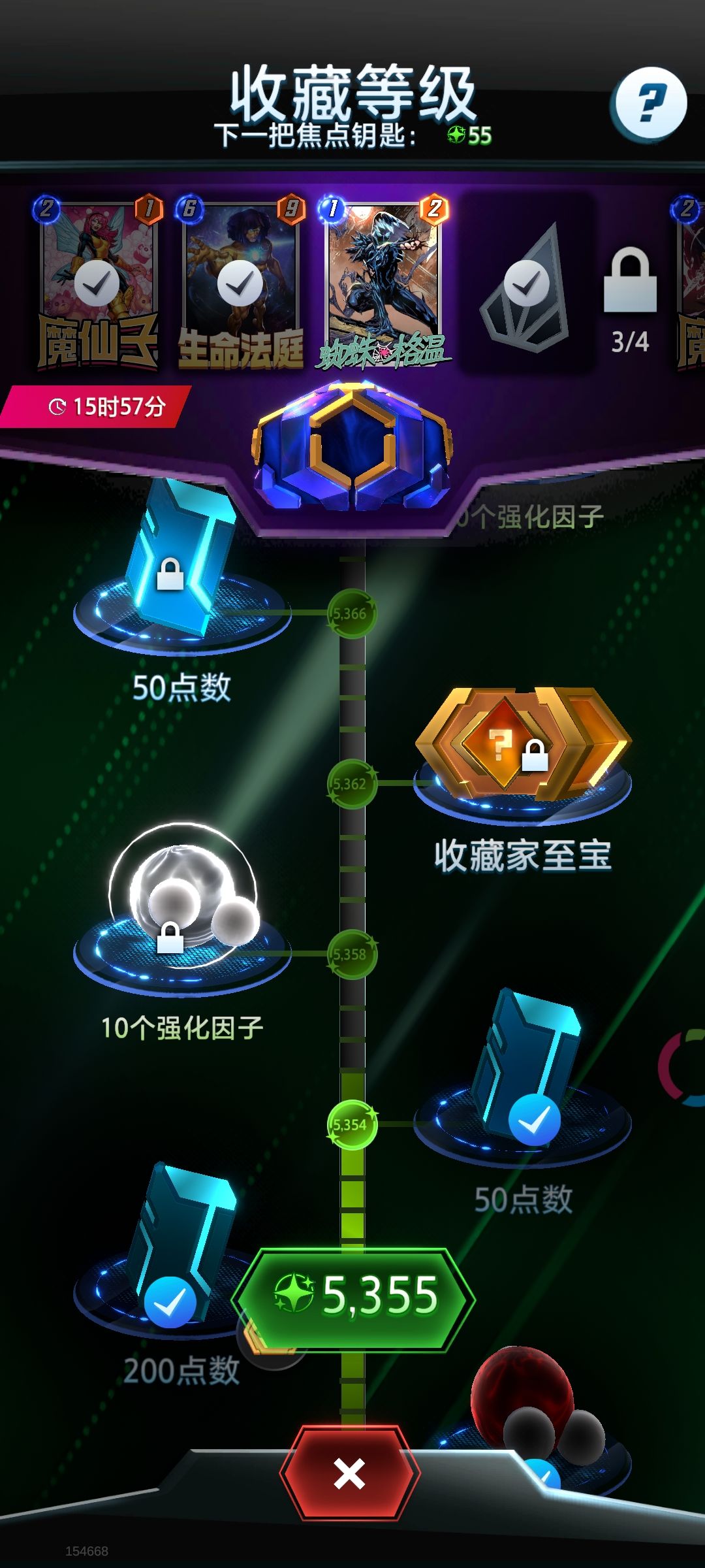 已裂开!望周知! 2