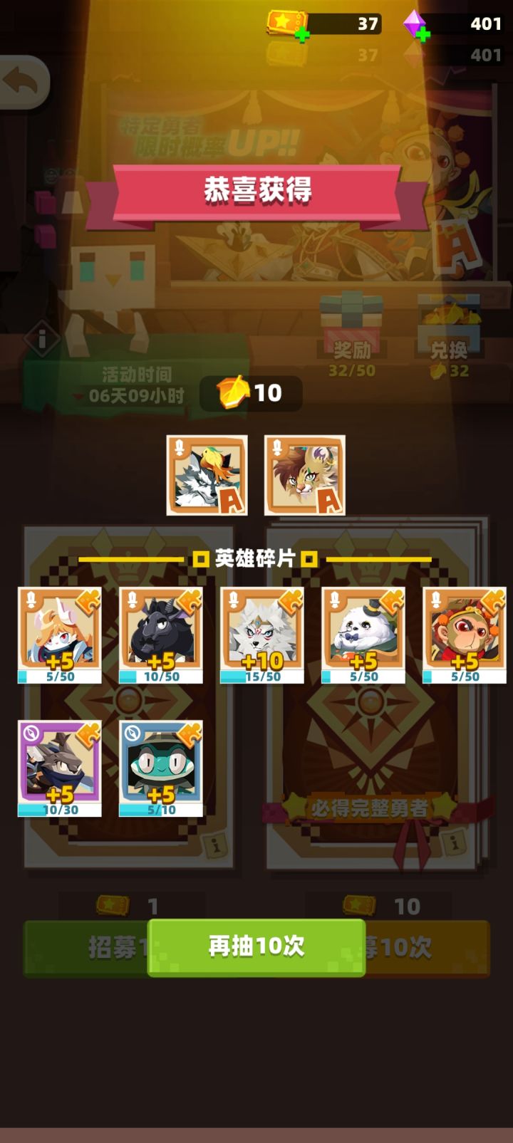 这两个好用吗？截图