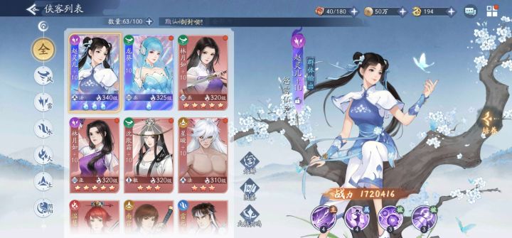 问下领工资的条件是啥截图
