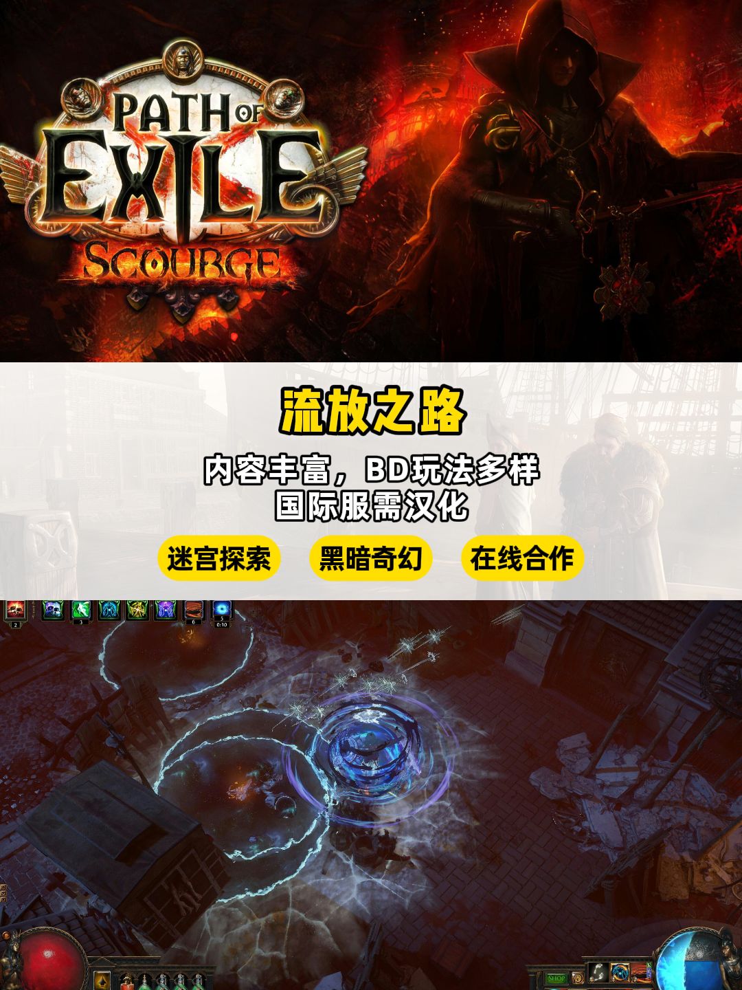 拯救游戏荒，一款游戏玩一年，刷子游戏推荐 3