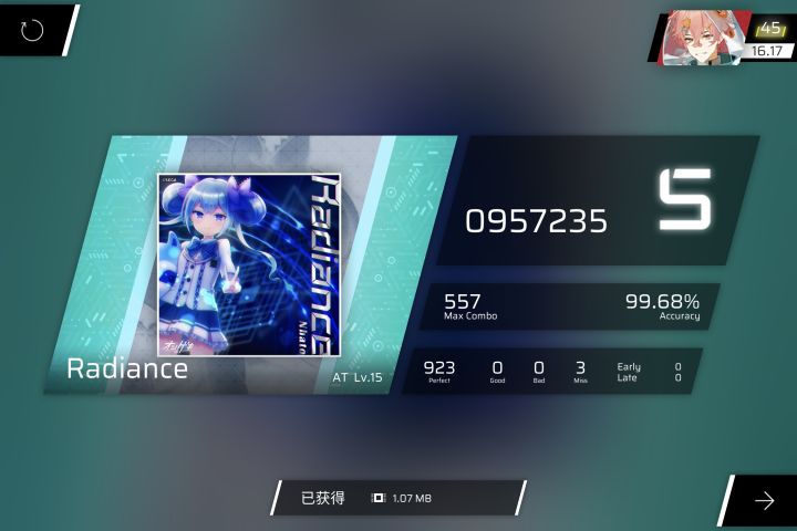 手汗得了MVP截图