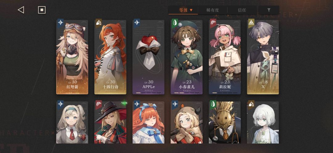 新人 1