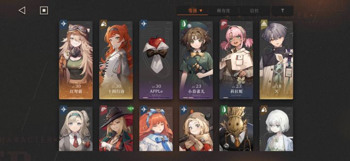 新人截图
