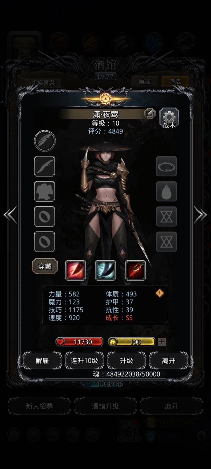 夜莺比原来的好点,小极升上来的截图