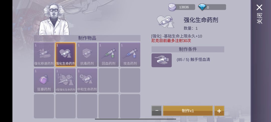 疑问和求助 2