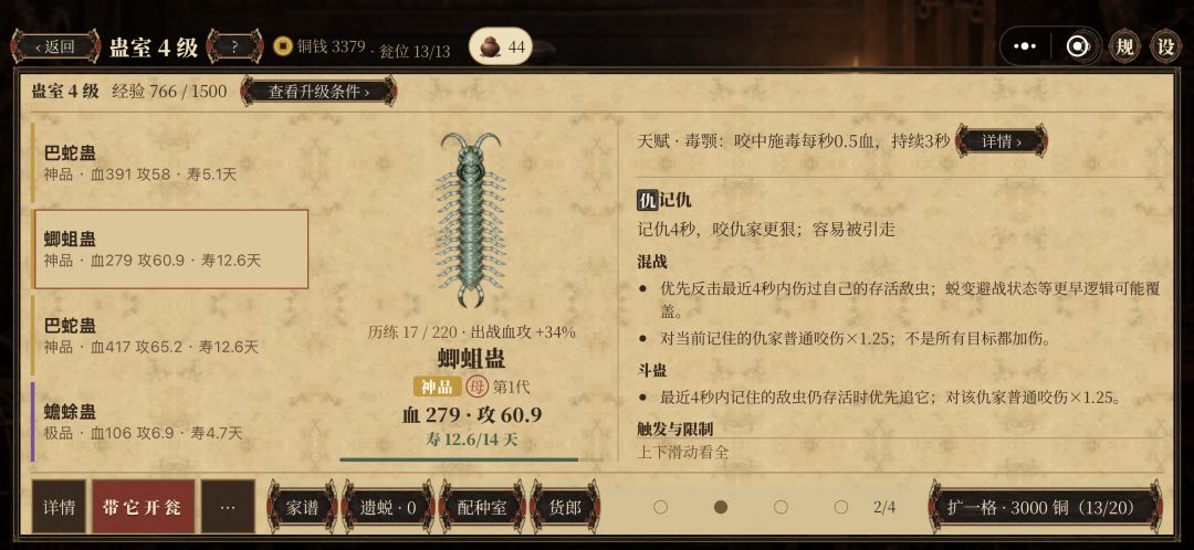 动态图片 4