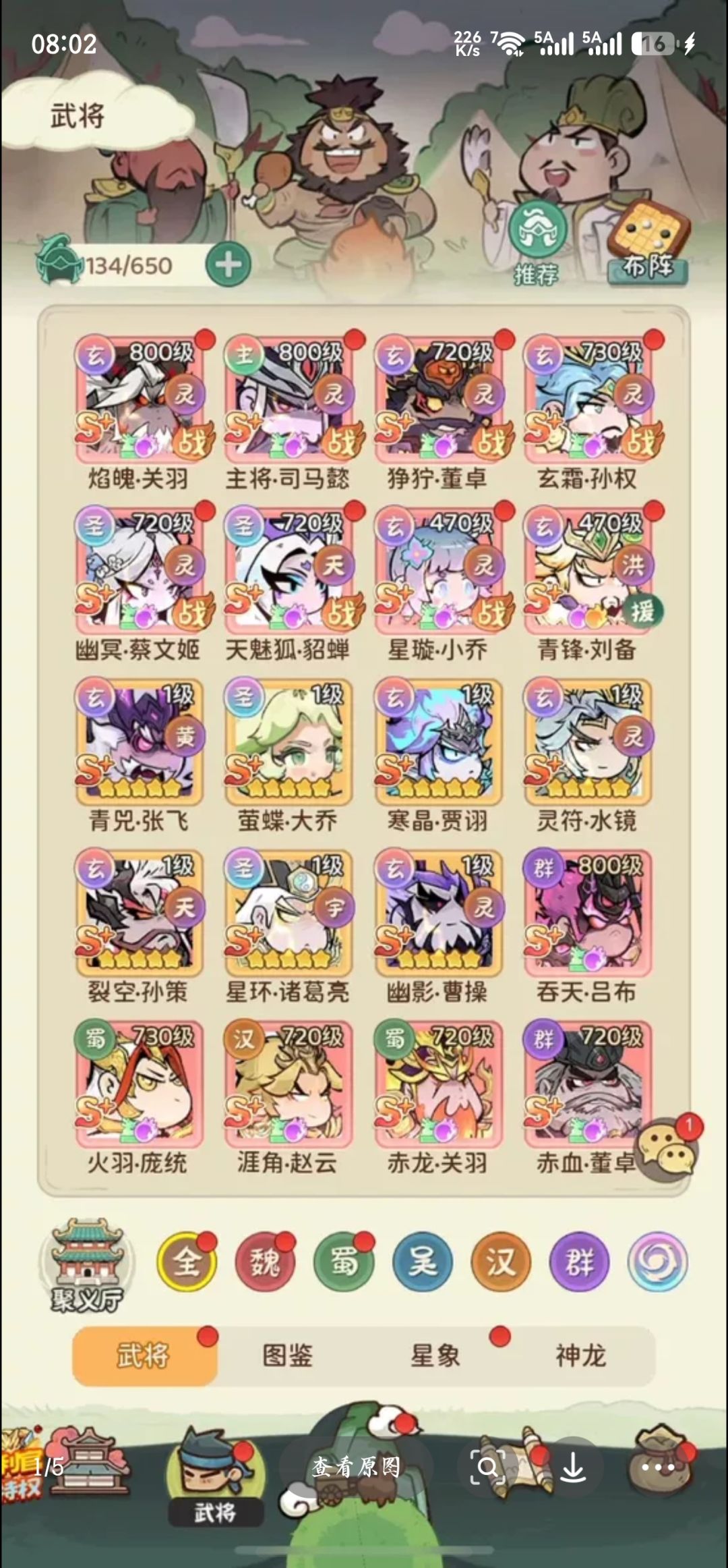 后面这些卡是不是很强 1