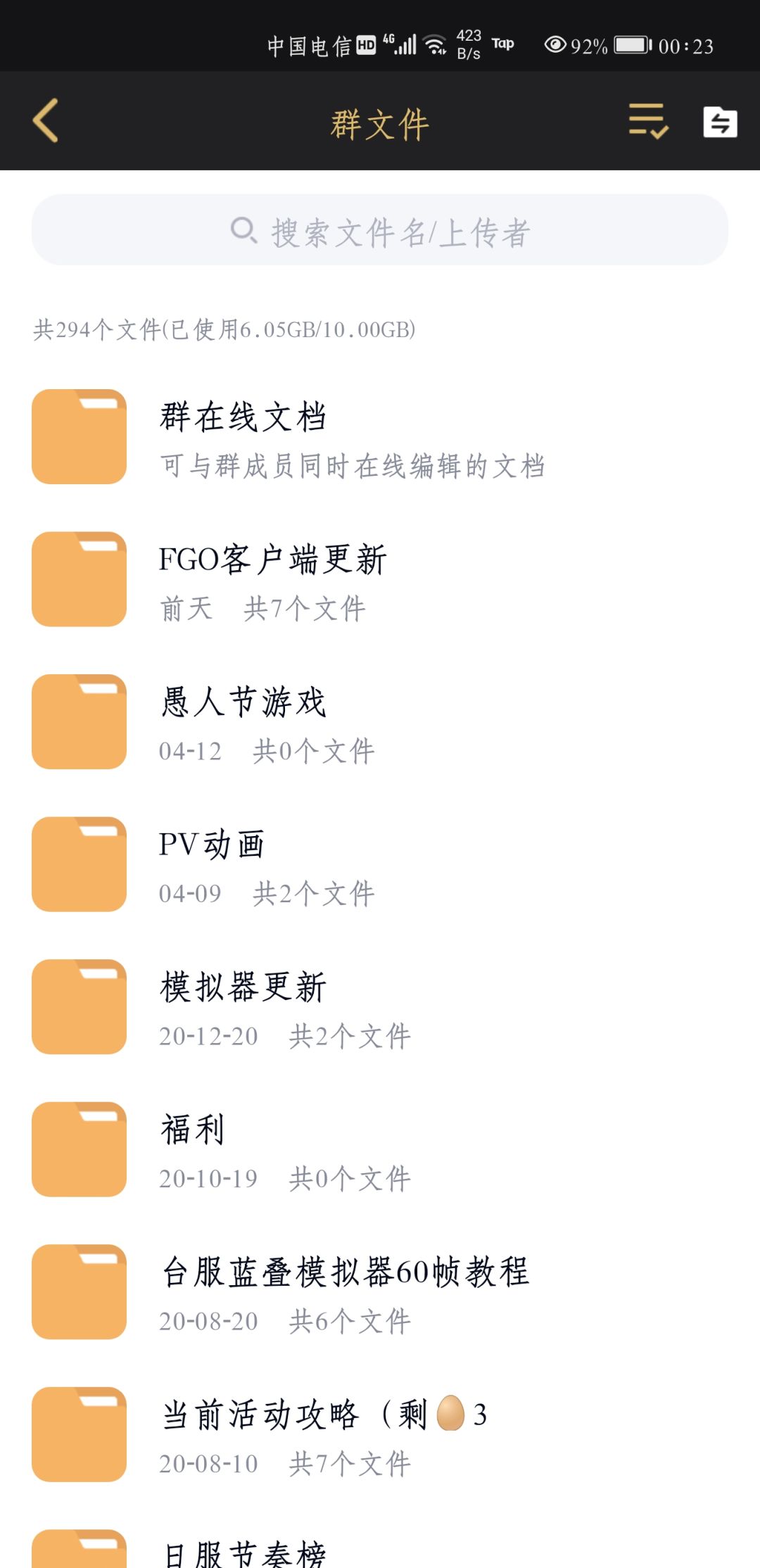 动态图片 2