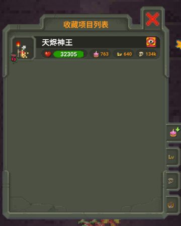 世界盒子惊现筑基魔修