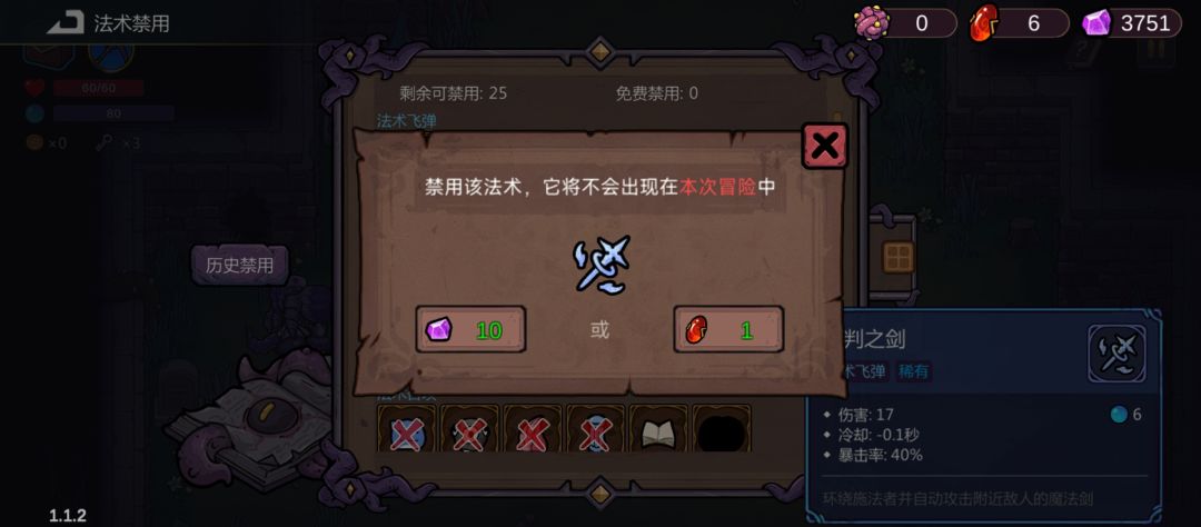 请教问题 1