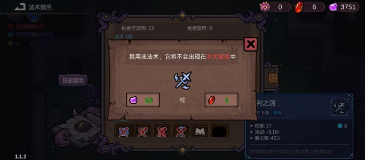 请教问题截图