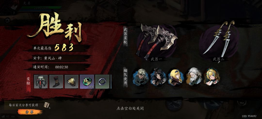 打卡!我的日常闯关! 1