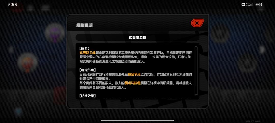 这个是一星期刷新一次吗? 1