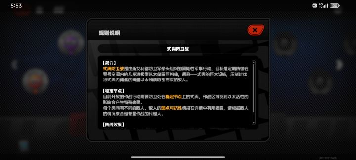 这个是一星期刷新一次吗?截图