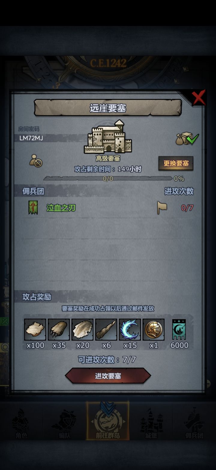 周车截图