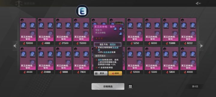 大佬救命截图