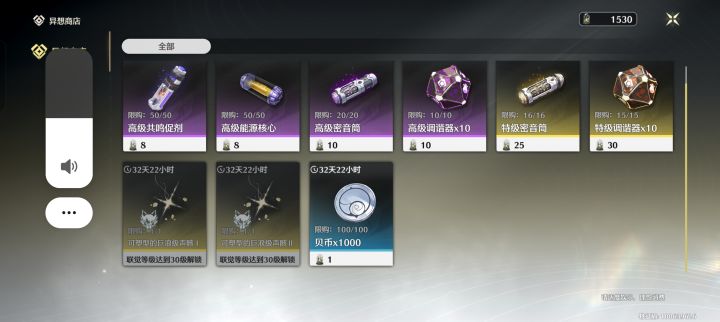 活动给的金声骸给到哪里去了啊[表情_疑惑][表情_疑惑]截图