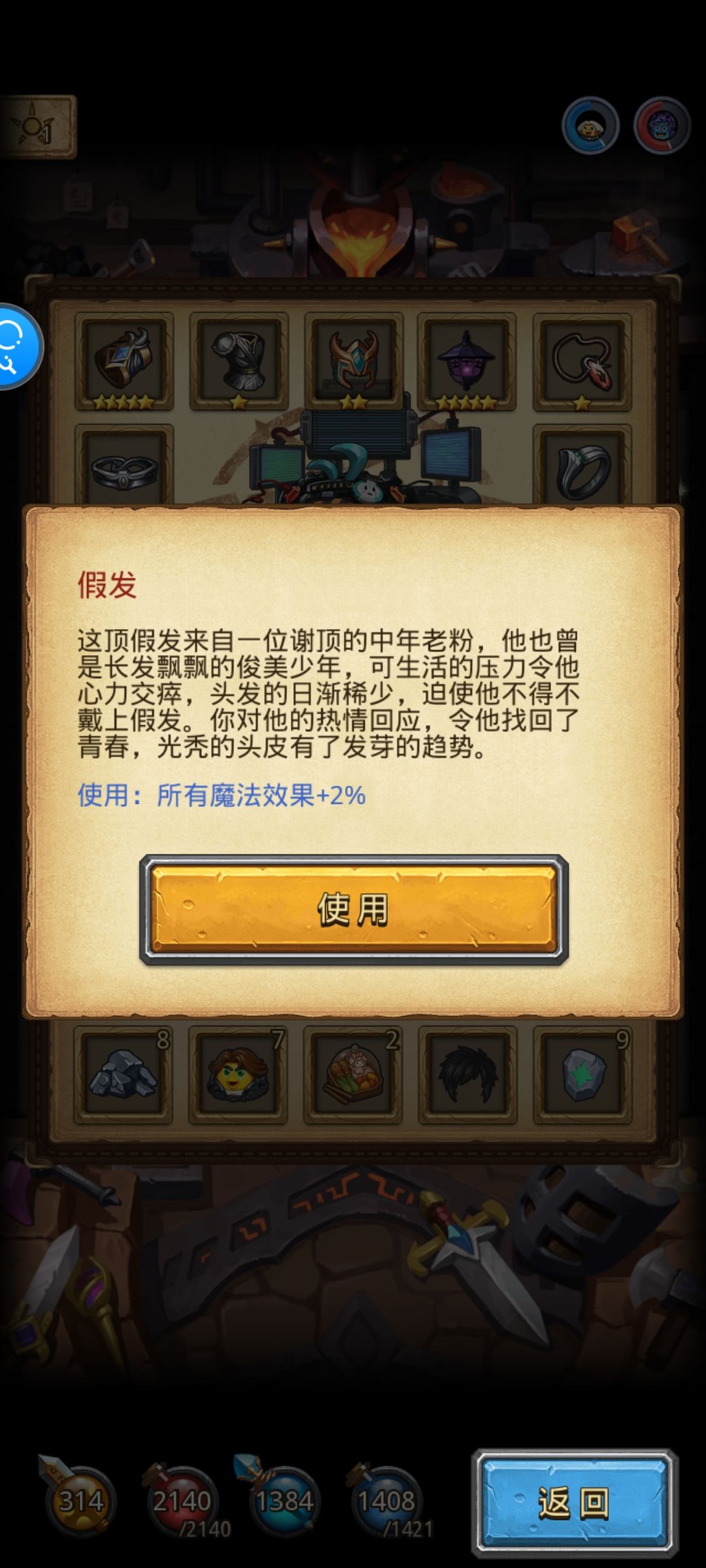 超级偶像 2