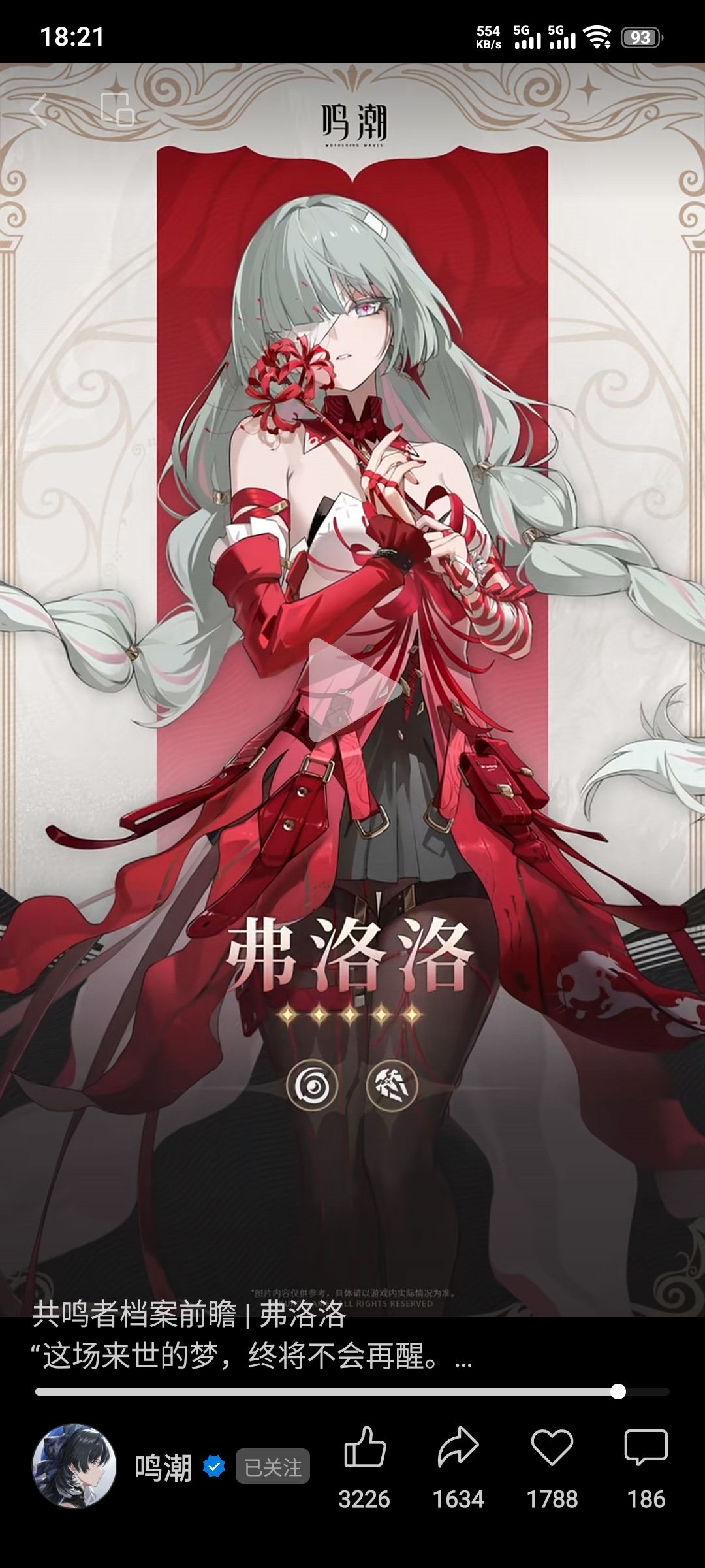 不是很理解 3