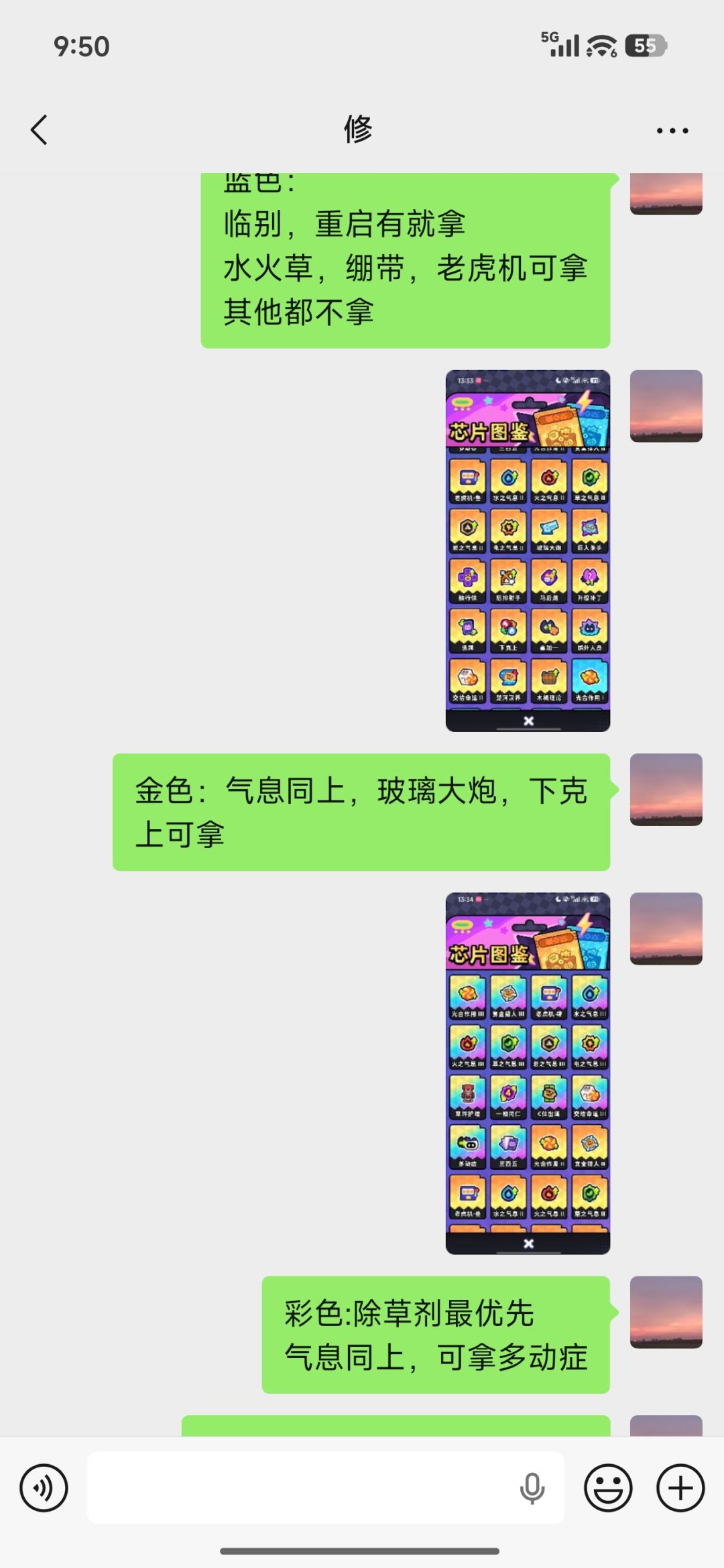 cc思路分享 2