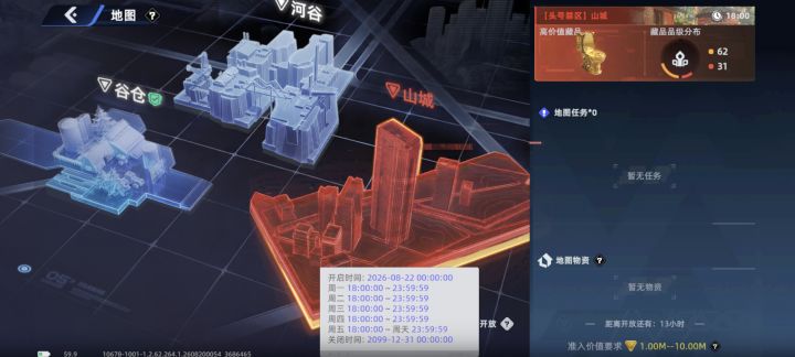 还有人类吗截图
