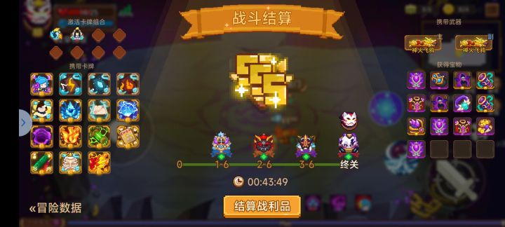 抽奖抽奖截图