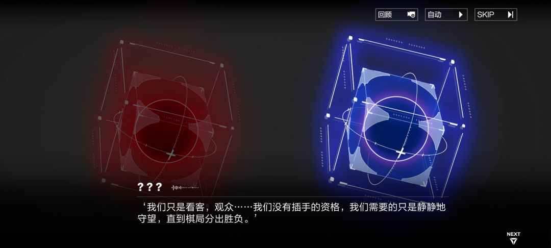 剧情填坑—露娜间章隐藏剧情 2