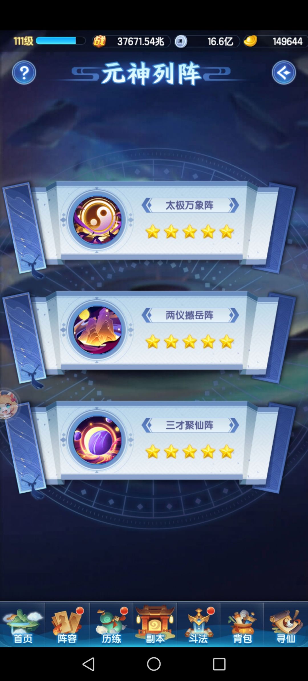 3782区打卡第74天，3.81w兆 3