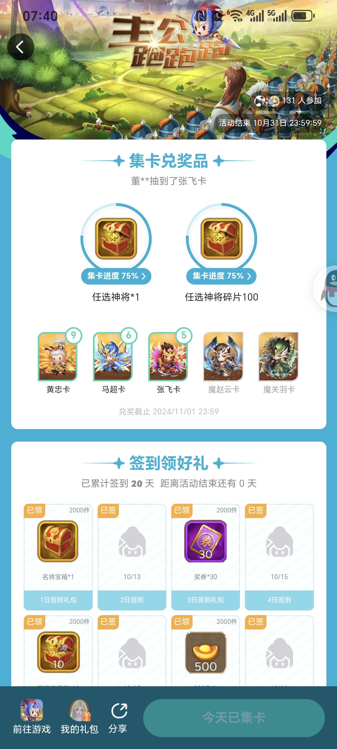 这么残忍 1