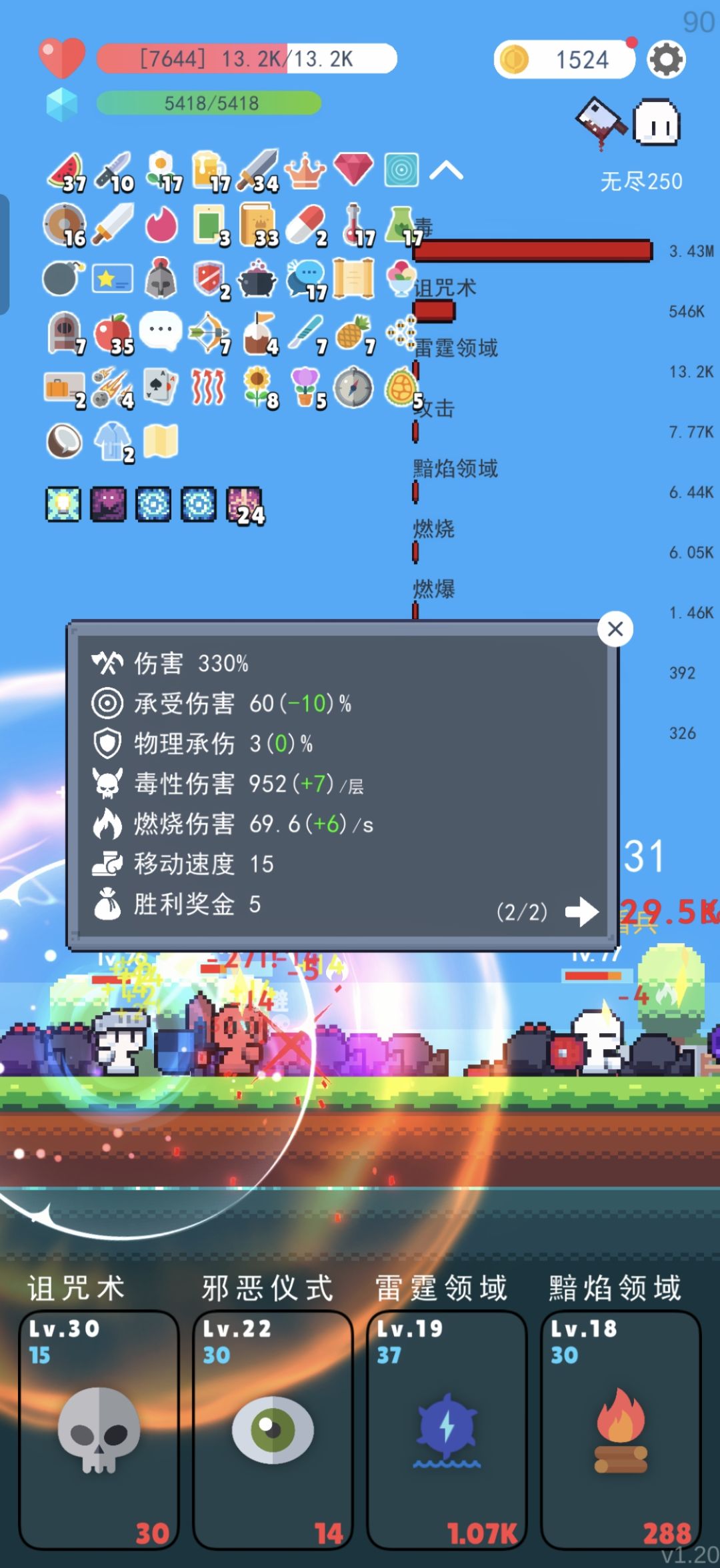 这个配置能走远吗 1