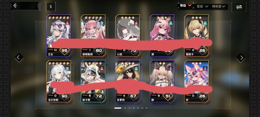 这黄书优先给谁用啊 2