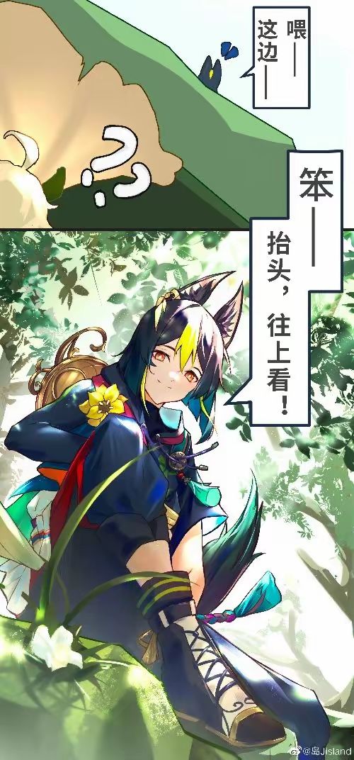 小白月の日记 | 9月22日 1