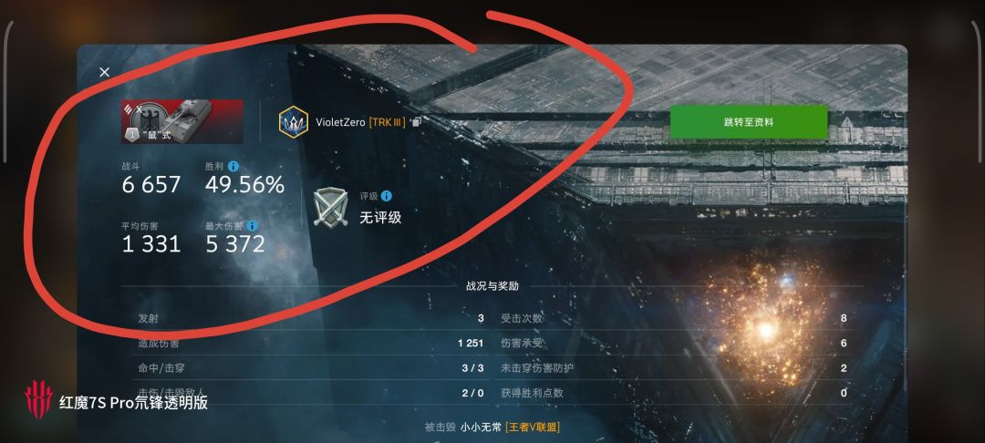 动态图片 5
